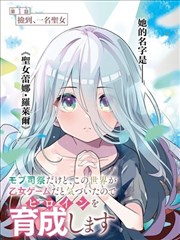 旧书市集漫画海报